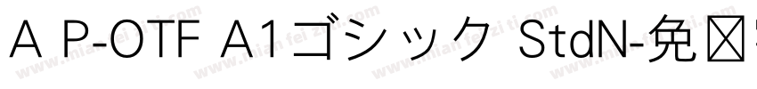 A P-OTF A1ゴシック StdN字体转换
